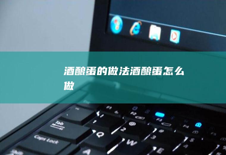 鱼肚怎么发_
						新鲜鱼肚怎么去腥味