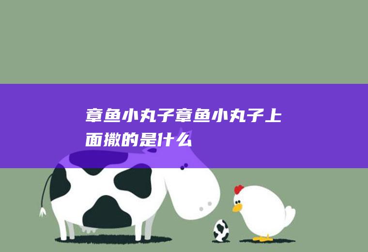 多大可以用吸管杯_
						吸管杯用到几岁