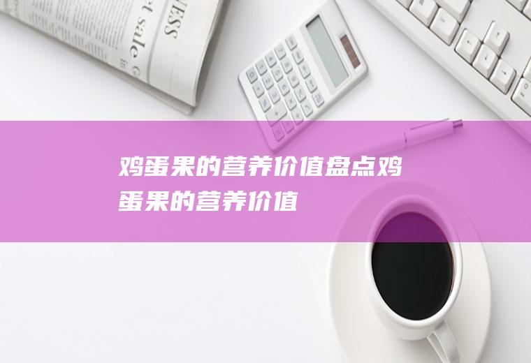 三伏天注意事项及养生_
						三伏天是什么意思