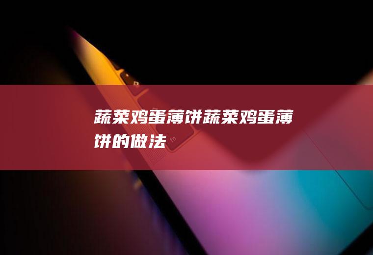 吃玉米粥能减肥吗_
						一天三顿玉米粥会胖吗