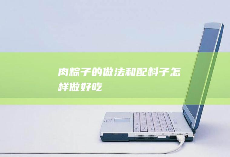 海虹怎么吃_
						海虹什么地方吃不了