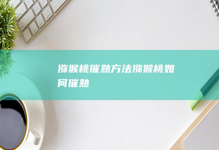 紫背天葵_
						紫背天葵的功效与作用