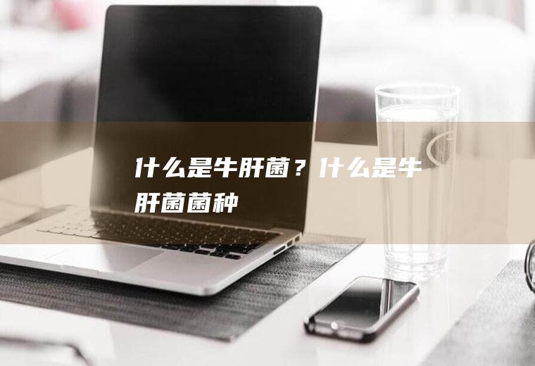 柠檬的好处_
						柠檬的好处