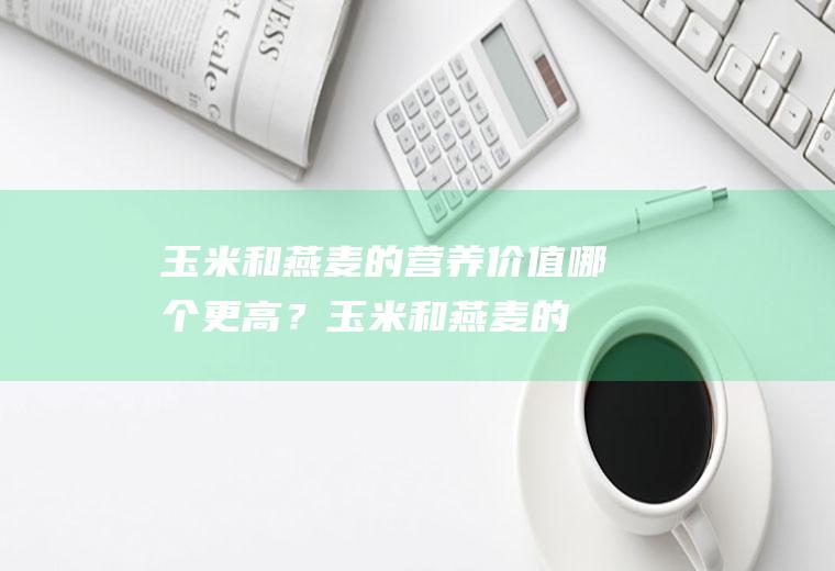 蒸螃蟹_
						清蒸螃蟹蘸的汁怎么调
