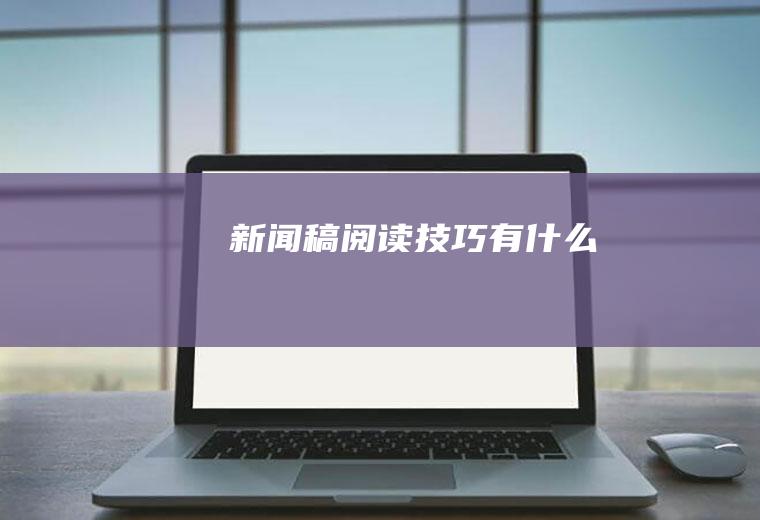 有