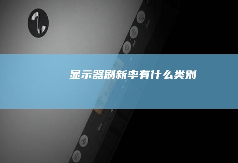 有类别