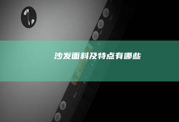 及有哪些