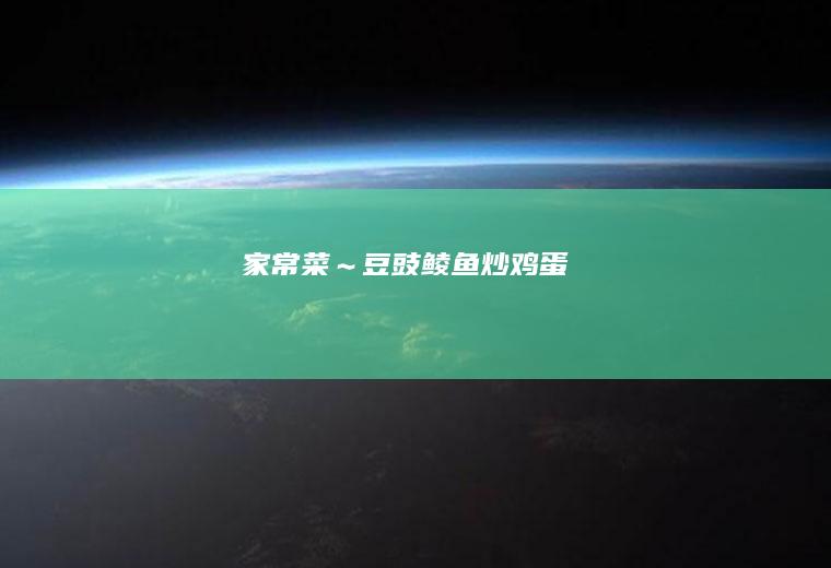 ～鲮鱼